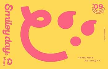 smile ページ Amazon.co.jp: 【輸入盤】Smile: ミュージック